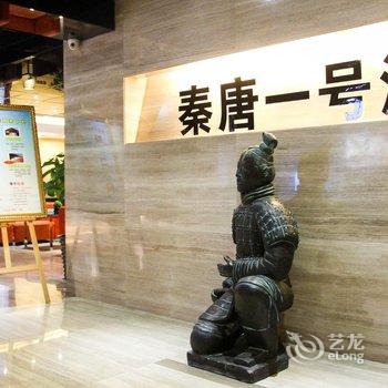 秦唐一号酒店(西安钟楼店)酒店提供图片