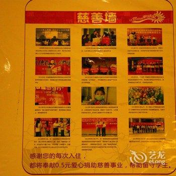 枣阳尚一特连锁酒店(火车站店)酒店提供图片