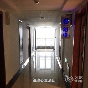 蚌埠朗瑜公寓酒店酒店提供图片