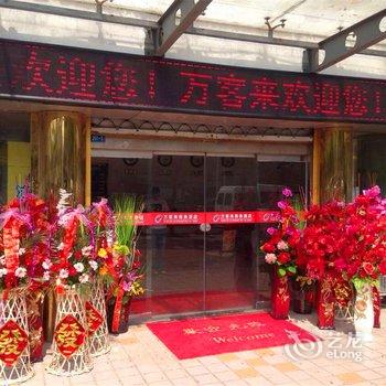 盐城东台万客来商务酒店酒店提供图片