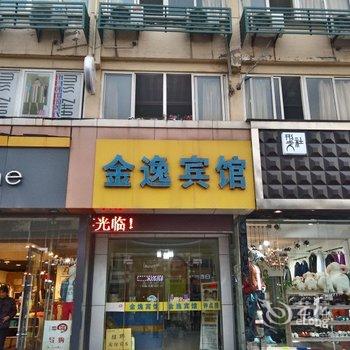 徐州金逸宾馆酒店提供图片