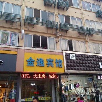 徐州金逸宾馆酒店提供图片