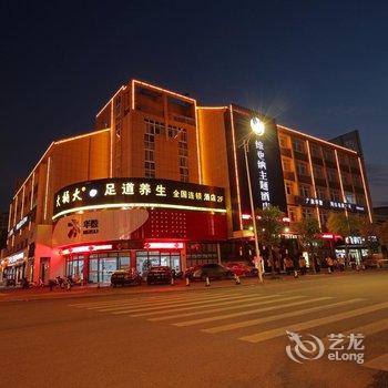 龙泉维也纳主题酒店酒店提供图片