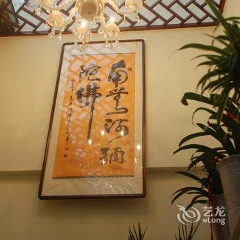 九华山好安逸山庄酒店提供图片