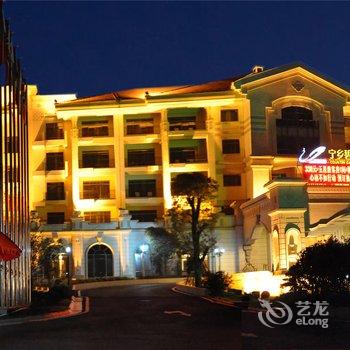 宁乡碧桂园凤凰酒店酒店提供图片
