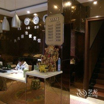 亳州六六顺快捷宾馆酒店提供图片