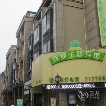 乐8连锁酒店(蚌埠义乌商贸城店)酒店提供图片