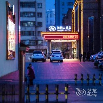 乌鲁木齐花园大酒店酒店提供图片