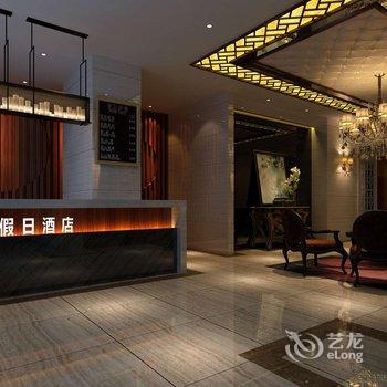 绵阳美地假日酒店酒店提供图片