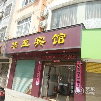 天门华亚宾馆酒店提供图片