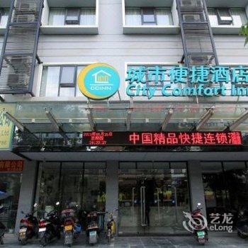 城市便捷酒店(桂林兴安店)酒店提供图片