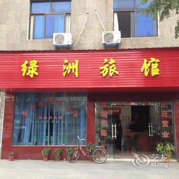 黄梅绿洲旅馆酒店提供图片