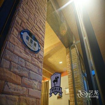 丽江骏逸骑士会度假山庄酒店提供图片