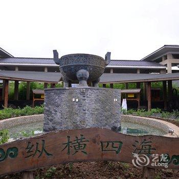 西安大秦温泉养生苑-御汤宫酒店提供图片