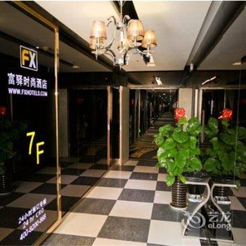 富驿时尚酒店(西安西稍门机场大巴店)酒店提供图片