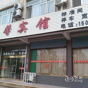 高密康馨宾馆酒店提供图片