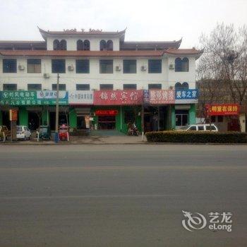 费县锦然宾馆酒店提供图片