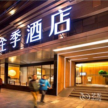 全季酒店(上海外滩天潼路店)酒店提供图片