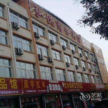 临朐弘悦商务宾馆(一店)酒店提供图片