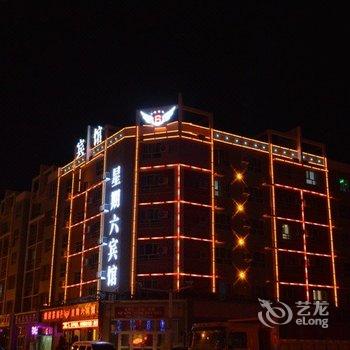 库尔勒星期六宾馆酒店提供图片