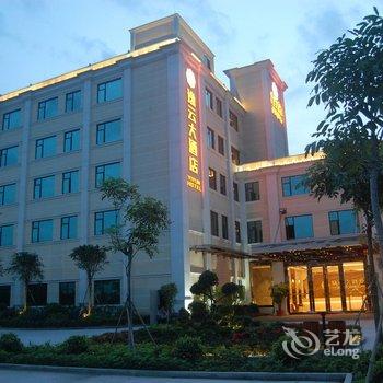 广州逸云大酒店酒店提供图片