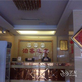 长葛泊客之家酒店酒店提供图片