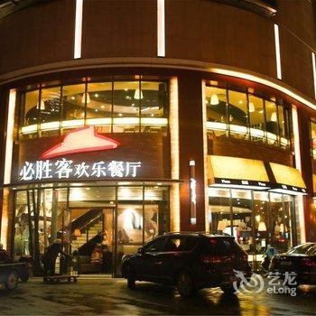 桐庐醉江景酒店式公寓酒店提供图片