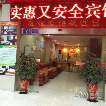 娄底友谊宾馆酒店提供图片