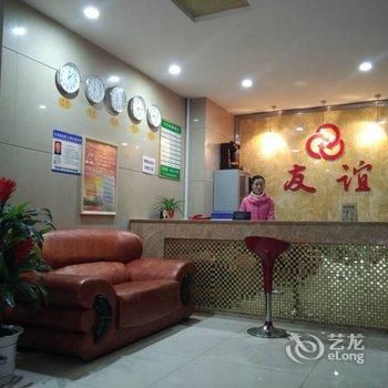 娄底友谊宾馆酒店提供图片
