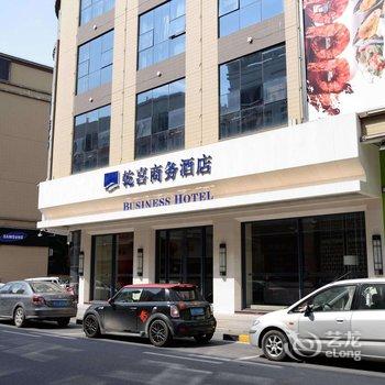 佛山顺德北滘乾喜商务酒店酒店提供图片