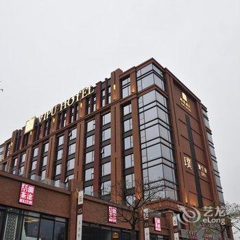 佛山唯璞酒店酒店提供图片