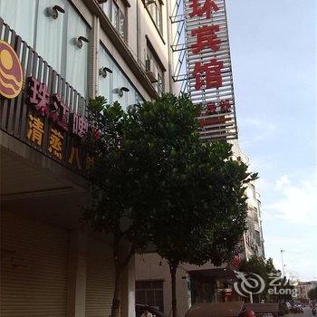 阳江裕环宾馆酒店提供图片