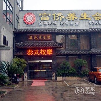 上海映像戴斯大酒店酒店提供图片