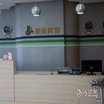 承德奥体商务快捷酒店酒店提供图片