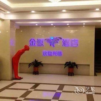 承德金源大酒店酒店提供图片