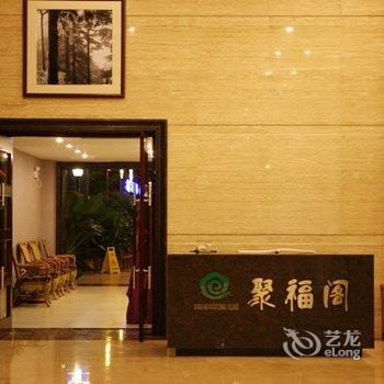 沈阳铁路局山海关疗养院酒店提供图片