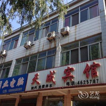 乐亭天成宾馆(茂源街)酒店提供图片