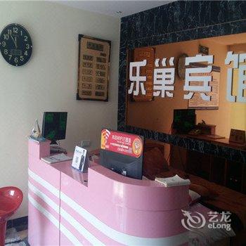 廊坊燕郊乐巢宾馆酒店提供图片