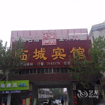 临城县临城宾馆酒店提供图片