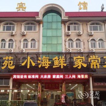 昌黎黄金海岸华苑宾馆酒店提供图片