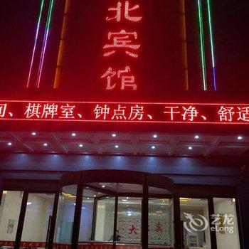 张家口宣化大北宾馆酒店提供图片