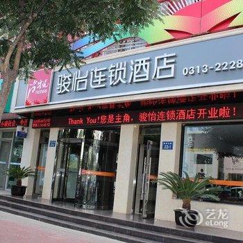 尚客优骏怡连锁酒店(张家口胜利路店)酒店提供图片