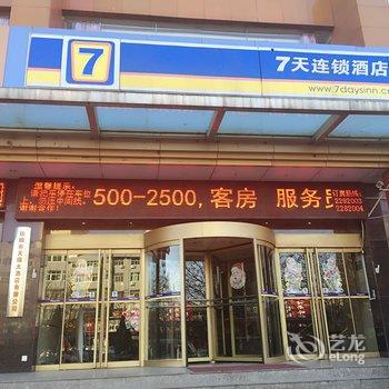 7天连锁酒店(运城中银大道市政府店)酒店提供图片