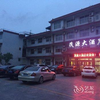 枣强茂源大酒店酒店提供图片