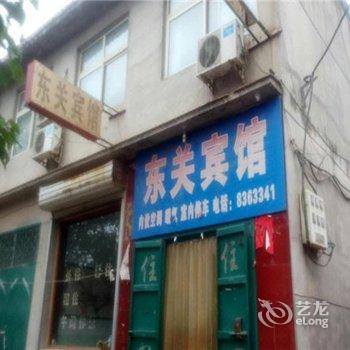 邱县东关宾馆酒店提供图片