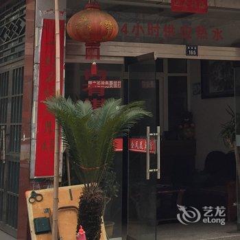 三门金凤凰宾馆酒店提供图片