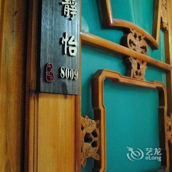 平遥大宅门晋商旧居客栈(原程宅如家客栈)酒店提供图片