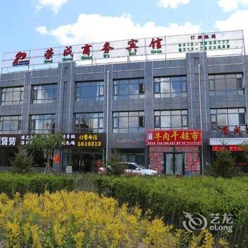 沽源荣成商务宾馆酒店提供图片