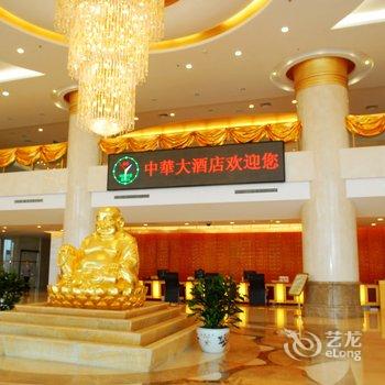 涿鹿梅地亚中华大酒店酒店提供图片