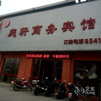 荆州庭轩商务宾馆酒店提供图片